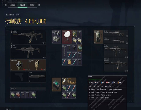 宙斯精英525build266